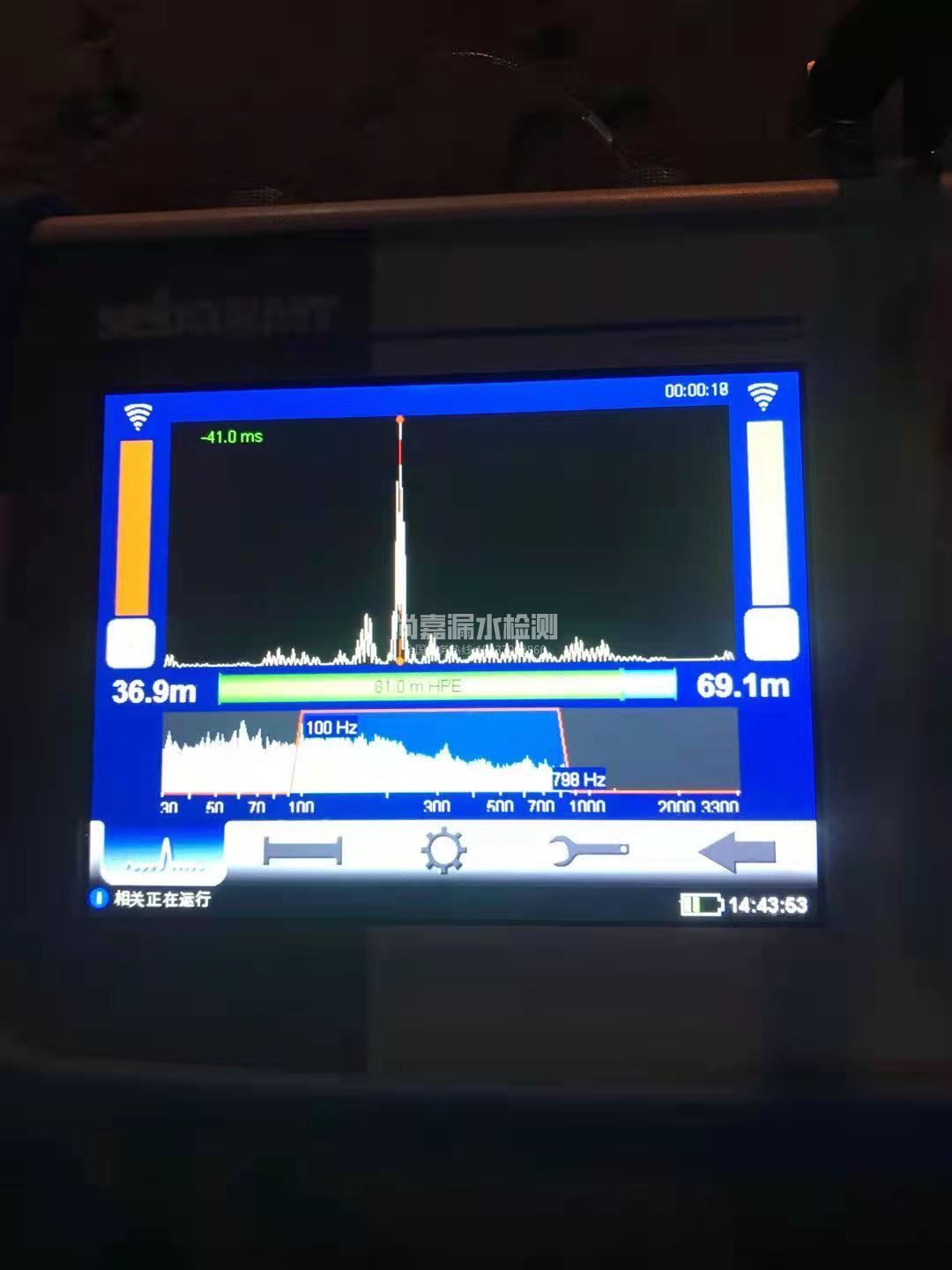 含山漏水相关仪的检测原理是什么？